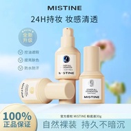 LiquidFoundationLittleBlueShieldLiquidFoundationNourishandConceal # Mistine Liquid Foundation 778899
