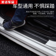 3d Carbon Sticker / Carbon Fiber Sticker Door Sill Plate Car Footrest Door Seal