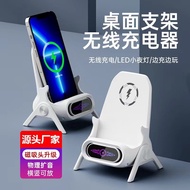 One Piece Shipment Support 99% Mobile Phone Magnetic Fast Charging Mobile Phone Wireless Charger Uni