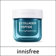 [innisfree] (tt) Collagen Peptide Firming Ampoule Cream 50ml / 탄력장벽 크림