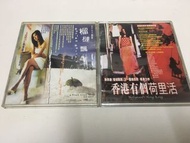 陳果 妓女三部曲 全齊  香港有個荷里活 + 榴槤飄飄 + 三夫DVD