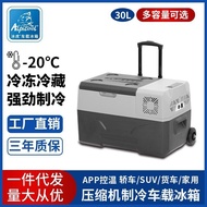 Compressor Car Mini Fridge12//30Refrigerated Cooling Portable50L Freezer Ice Tiger Trolley Refrigera