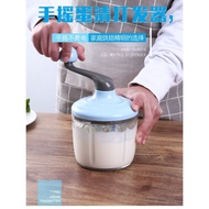 ✨SG READY Stock✨ Eggbeater / Hand-Shaken / Cream Whisk Household Manual Whisk / 蛋清打发器 / 龙卷风发泡搅拌器