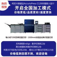 Laser Printing Copying A4 Printing PDF Data File Online Printing Service Color Printing Printing Bin