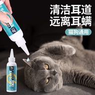 Pet Ear Cleaner Cat Ear Cleaner Cat Ear Mite Ear Dropper Dog Ear Cleaner Remove Cat Supplies QJE05