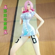 【莎菈布萊恩】蕾玖 白色 文斯莫克家族 麗珠 香吉士的姐姐 POP limited 公仔 PVC 景品 實拍 現貨(港版)