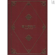 ((Out Of Print Book) Picture Music History