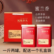 Phoenix Dancong Tea Duck Shit Fragrance ของแท้แต้จิ๋ว Dancong Tea Leaf Oolong Tea Wudong Milan Fragr