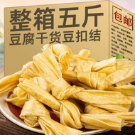 Versatile Dried Tofu Skin Knots for BBQ Hotpot Skewers 5 Pounds