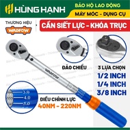 Tightening rod 5-220Nm size 1/4, 3/8, 1/2 inch WADFOW WWQ1D14 WWQ1D38 WWQ1D12 Material CR-MO Steel