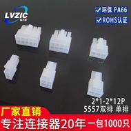 5557 Rubber Shell Double Row Single Row Connector Male Female Butt 4.2mm2Y3Y4Y6P8R10Y-12P Terminal