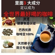 CEO Cafe Shuang Hor premix coffee 3in1 (no sugar) / 4in1 with Ganoderma (with cane sugar) 总裁咖啡