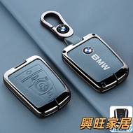 BMW Suitable For I3 I8 Series Car Keychain Accessories Metal Key Cover