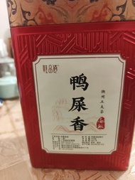 唯品道鳳凰單叢鴨屎香茶/烏龍茶