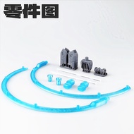 ANUBIS EX046 Upgrade parts for HG LEGEND ZGMF-X66S 1/144 NO KITS NO MODEL