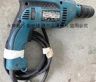 二手美國制牧田Makita HP1640震動電鑽(上電可以運轉歡迎自取測試