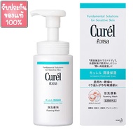 Curel Intensive Moisture Care Foaming Wash คิวเรล อินเทนซีฟ มอยส์เจอร์ แคร์ โฟมมิ่ง วอช 150 มล. ของแ