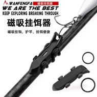 Lure Magnetic Hook Holder Fake Bait Fishing Rod Magnetic Bait Holder Rock Rod Lure Rod Hook Ring Fis