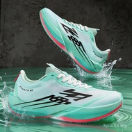 Large Size Flying Electric Fashion Casual Sports Running Shoes Couple Dopamine Training Shoes
