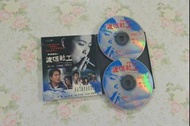 金榜題名之流氓社工(現代音像版圖案VCD) - 黃日華 李珊珊 李煒尚 李偉祺 九紋龍 鬼塚 莫家堯 吳瑞庭 張豪龍主演 馬華幹導演 南燕監製