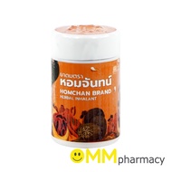 Inhaler Fragrant Chan 3 G.