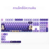 Wolf Spider MOA บุคลิกภาพ Keycaps ห้าด้านร้อนระเหิดอะนิเมะ Ball เหมาะสําหรับ 136 รูปแบบแป้นพิมพ์คอมพ
