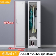 ตู้โชว์วางของ ทันสมัย วินเทจ ตู้เก็บของ ikea lockable cabinet กุญแจ​ ตู้ล็อกเกอร์ ตู้เหล็กเอกสารแบบเตี้ย Office metal cabinet storage ตู้ชั้นเก็บของ ไม้ ตู้เหล็กใส่ของ ตู้โชว์กระจกใส ตู้โชว์ กั้น ห้อง ตู้เหล็ก ตู้เก็บของอเนก ตู้โชว์กระจก ตู้เก็บเอกสาร เหล