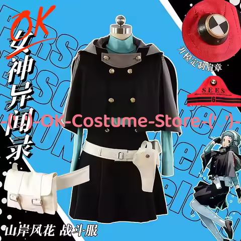 [Customized Size] P.3 Reload S.E.E.S Fuuka Yamagishi Battle Suit Cosplay Costume Anime Character Out