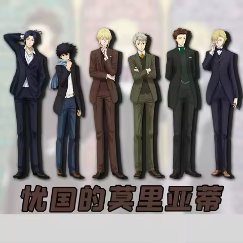 MORIARTY THE PATRIOT Anime Peripheral Acrylic Stand William Albert Model Cosplay Characters Ornament