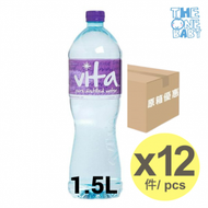 維他純蒸餾水 1.5L x 12 #官方正貨保證 #維他奶公司 #維他水 #原箱 expiry 2026/02