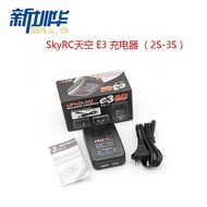 SKYRC Sky E3 V2Functional Charger 2S-3S Model Aircraft AC Balance Simple Charger