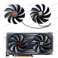 POWERCOLOR/Shaking News RX6600 6600XT 6650XT Red Devil Graphics Card Cooling Fan