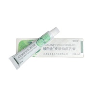 Genuine Beryllium Platinum Skin Antibacterial Cream Ointment Anti-Itch Cream Anti-Itch Cream Anti-It