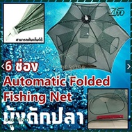 Foldable Fish Net 6 Holes And 8 Easy To Carry Trap Shrimp Crabs Aquatic Animals [To Go Out Bait 1]