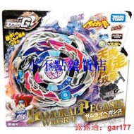 【現貨】TAKARA TOMY 戰鬥陀螺 ZERO G  天馬武士 W105R2F 附發射器 BBG-26 鋼鐵奇兵 B