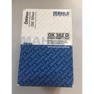 Mercedes Oil Filter A Class 2004-2008 (W169) B Class 2005-2009 (W245) 2661800009