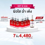 Yanhee Red Energy Lifting Serum [ 6 ขวด+ฟรีเซรั่มพรีเมี่ยม 1] ยันฮี เรด เอเนอร์จี้ ผลิตภัณฑ์ลดเลือนริ้วรอยของแท้จากยันฮี