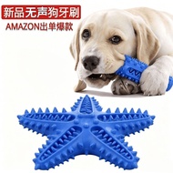 [Bestseller] Mainan Gigitan Bintang Laut Baru untuk Anjing, Mainan Berbunyi untuk Anjing Kecil dan S