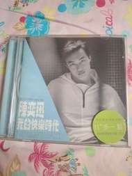 陳奕迅 我的快樂時代 CD 保留原裝貼紙