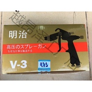Caliber 05 Spray Gun Gun Manual v3 Atomizing v3 Spray Paint Toy Factory Repair Meiji k3 Round Fan Sh