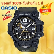 (รับประกัน 1 ปี) Casioนาฬิกาคาสิโอของแท้ G-SHOCK MUDMASTER CMGประกันภัย 1 ปีรุ่นGWG-1000-1A3นาฬิกาผู้ชาย