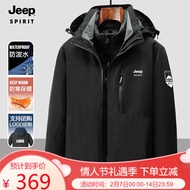 吉普 JEEP 夹克男外套棉服男女款夹克秋冬三合一加厚两件套保暖羽绒棉内胆外套 D1918 颜色冲锋衣黑 XL