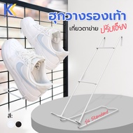 Shoe Hook Mesh Steel Slanted Rack White And Blue Size 15x7.5x18.7 Cm.