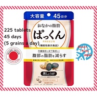 Svelty Tummy Fat Pakkun Black ginger supplement 225 Tablets 45 Days (5 tablets a day)[Direct from Japan] [Made in Japan]