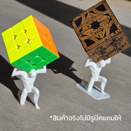 Atlas Rubik's Cube Stand 3x3