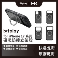 Bitplay Shock-resistant Magnetic Stand Case Suitable for iPhone 17 Shock-resistant Military Standard