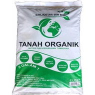 Tanah Organik Hitam 5 in 1 7 Liter + Baja Tahi Kambing / Tanah Semai / Sabut Kelapa / Serkam Bakar /