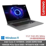 [17.3" + RTX5070] LOQ 17IRX10 (Intel i7-14700HX/ RTX5070)/ 17.3" FHD 165Hz) 手提電腦