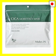 CICA MOIST FACE MASK, 30 sheets, Make.iN Pack, Face Mask, Made in Japan, Beauty Ingredients, Moistur