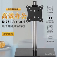 Monitor inch monitor 14-27Single and Dual Screen Multi-Functional Stand Desktop Stand Base Adjustabl